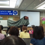 Shishimai Shishimai